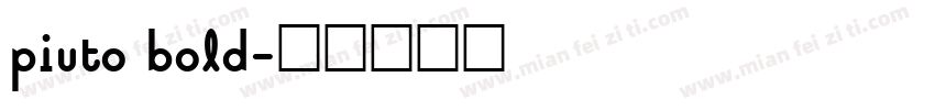 piuto bold字体转换
